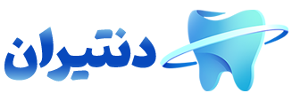 سایت دکتر پهلوان صباغ